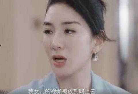 女人爆料闺女视频播放,揭秘女人真实生活片段