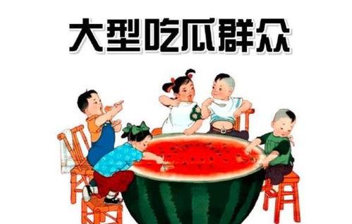 娱乐吃瓜酱画饼