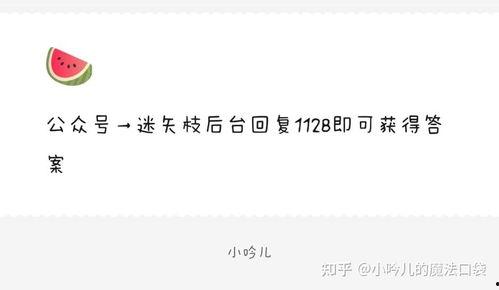 娱乐吃瓜爆料短句搞笑版